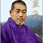 Dr Mikao Ussui Reiki o reiki.