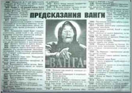 Vidente Russa Baba Vanga a profetisa baba vanga e a 3° guerra mundial.