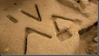 Achado arqueológico de origem misteriosa em Jerusalém