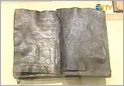 Evangelho de Barnabe evangelho em ouro que jesus prediz a vinda de maomé é descoberto na turquia.