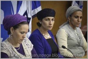 Farca israelense