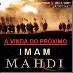 Mahdi salvador islamico gif