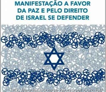 Direito de Defesa Israel a mentira do direito de defesa de israel e suas operações cirúrgicas.