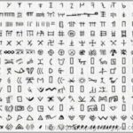 Escrita Vinca Extraterrestrês a civilização vinca e seus deuses extraterrestre.